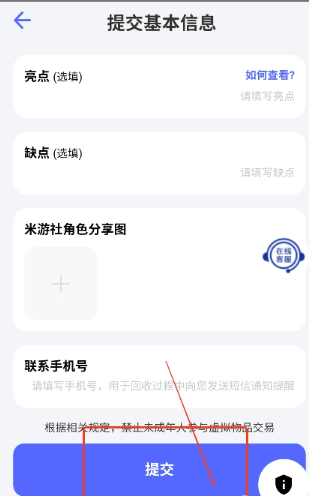 老k電競(jìng)截圖