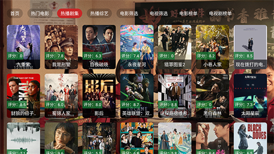 凡视TV电视版截图