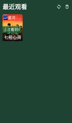 酷洛米影視最新版截圖