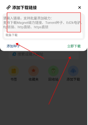 魷魚下載免費(fèi)版截圖