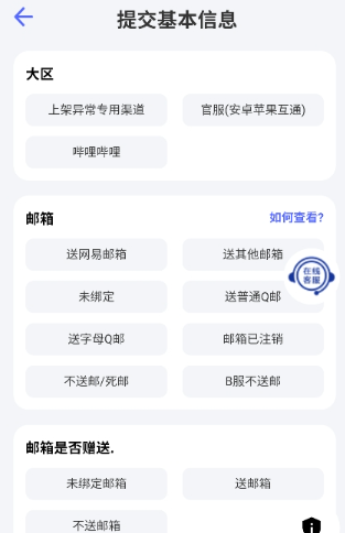 老k電競(jìng)截圖