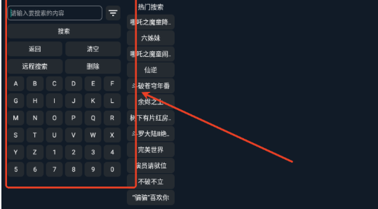 小G影視TV最新版截圖