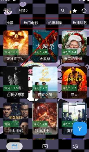 酷洛米影視最新版截圖