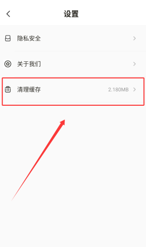 靈通桌面壁紙免費(fèi)版截圖