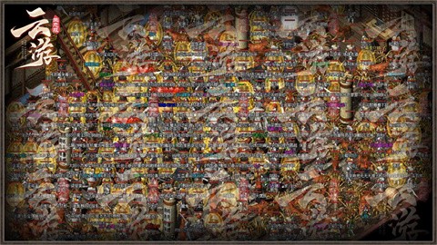 云游176生態(tài)服截圖