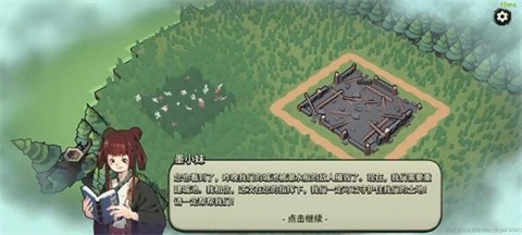 墨守孤城手機(jī)版截圖