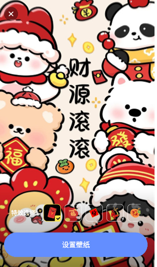 靈通桌面壁紙免費(fèi)版截圖