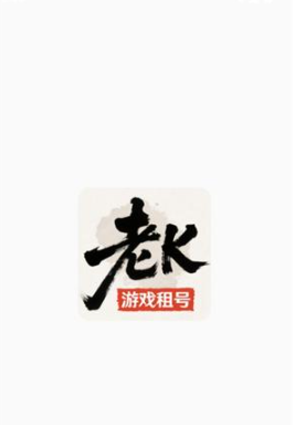 老k電競(jìng)截圖