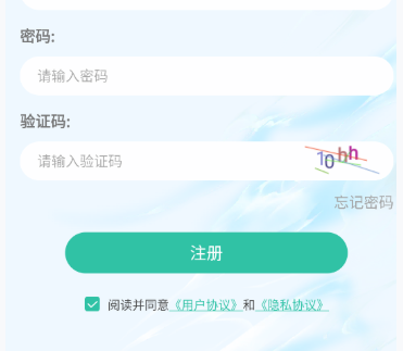 小肥羊漫畫免費(fèi)版截圖