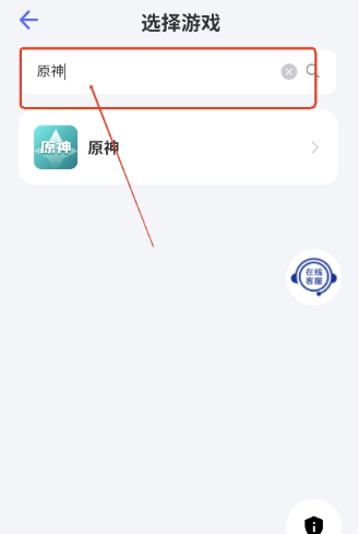 老k電競(jìng)截圖