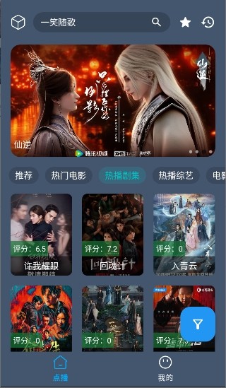 小黃鴨影視免費(fèi)版截圖