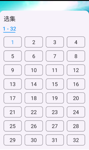 酷洛米影視最新版截圖