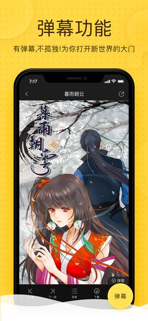 奇熱漫畫(huà)免費(fèi)閱讀截圖