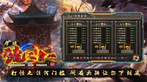 礦洞惡魔二合一截圖