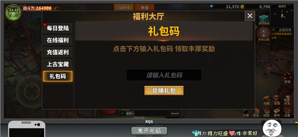 網(wǎng)游模擬器安卓版截圖