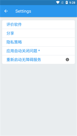 點(diǎn)擊屏幕翻譯器截圖