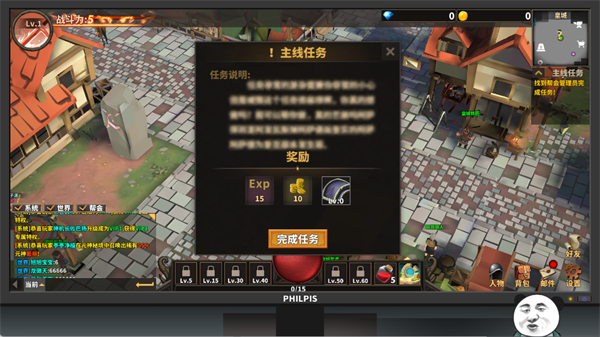 網(wǎng)游模擬器安卓版截圖