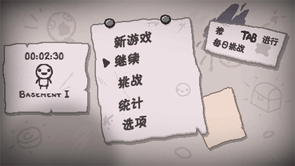 以撒的結合移動版截圖