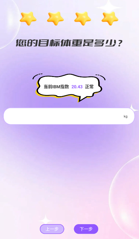 U點(diǎn)自律截圖