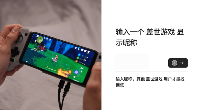 蓋世游戲PC模擬器截圖