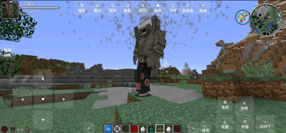 我的世界火影忍者