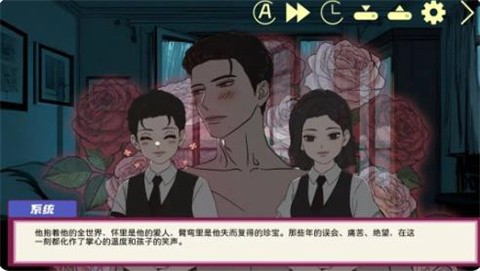 倪帝薔決定去死截圖