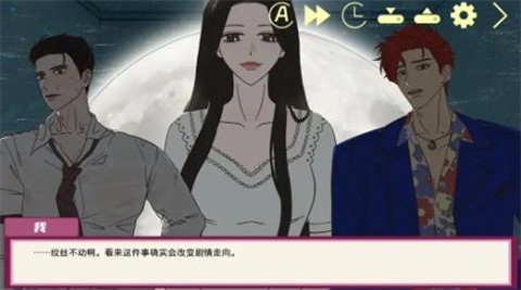 倪帝薔決定去死截圖