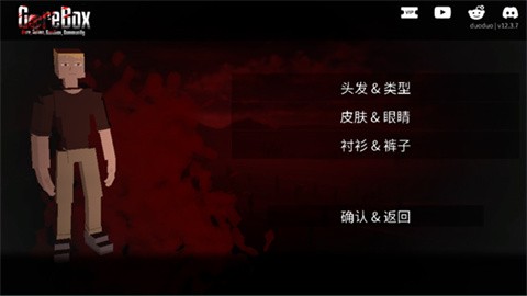 G沙盒仇恨內(nèi)置mod菜單截圖