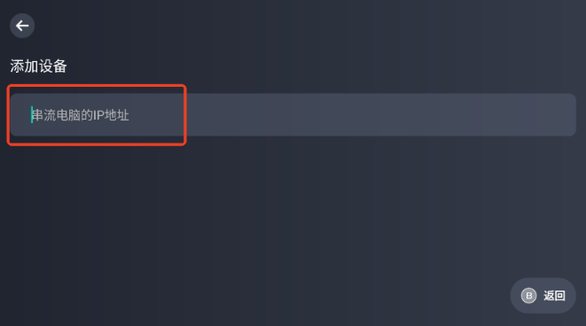 蓋世游戲PC模擬器截圖
