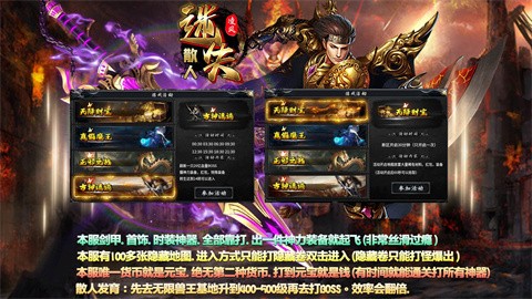 凌風(fēng)散人迷失截圖