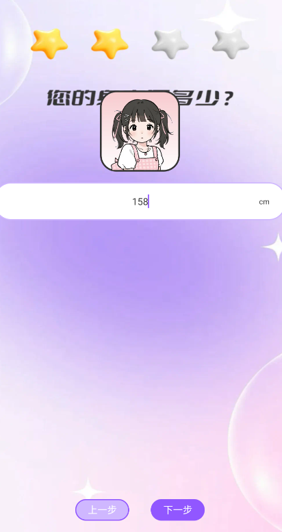 U點(diǎn)自律截圖