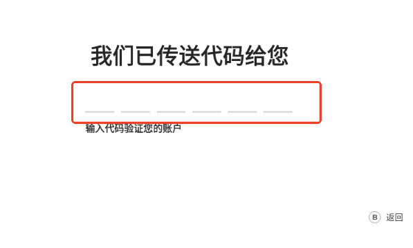 蓋世游戲PC模擬器截圖