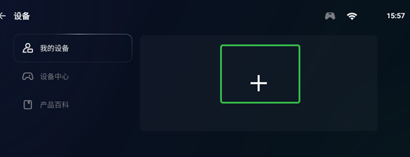 蓋世游戲PC模擬器截圖