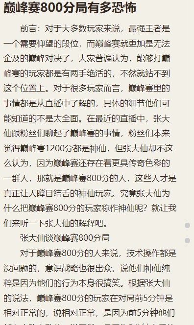 刺猬貓閱讀小說(shuō)截圖