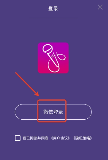 每日開嗓練聲截圖