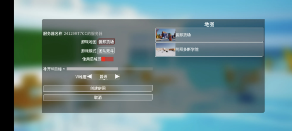 蔚藍(lán)競技場手機(jī)版截圖