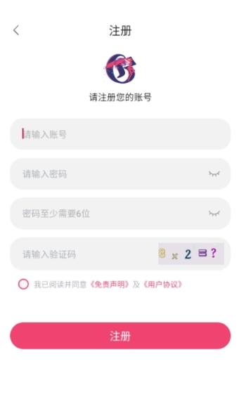 Girigiri動(dòng)漫免費(fèi)版截圖