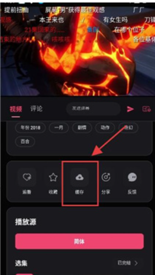 Girigiri動(dòng)漫免費(fèi)版截圖
