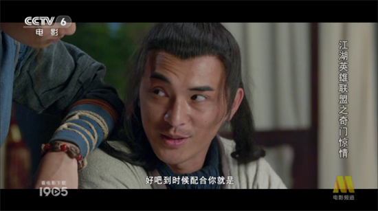 花前月下tv電視盒子截圖