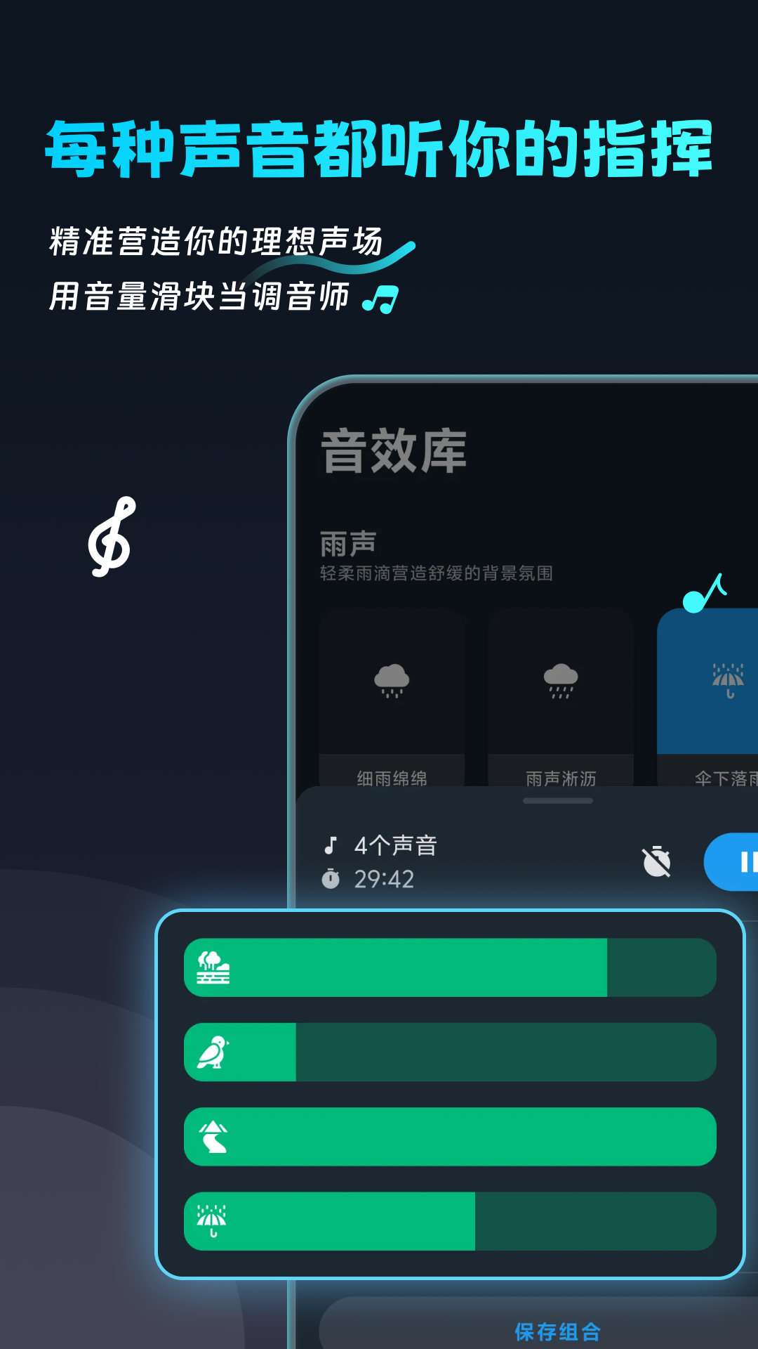 好多白噪音截圖