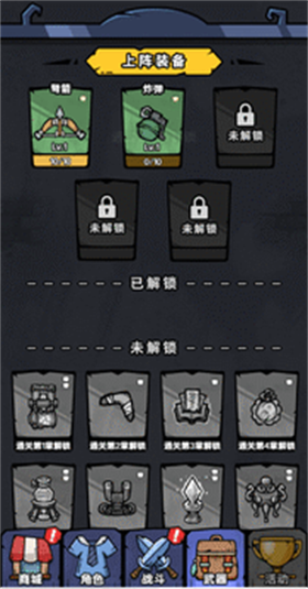 詭事怪談小游戲截圖