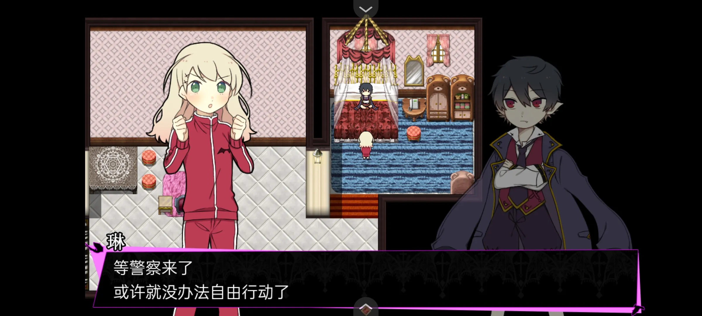 阿爾涅事件簿2截圖