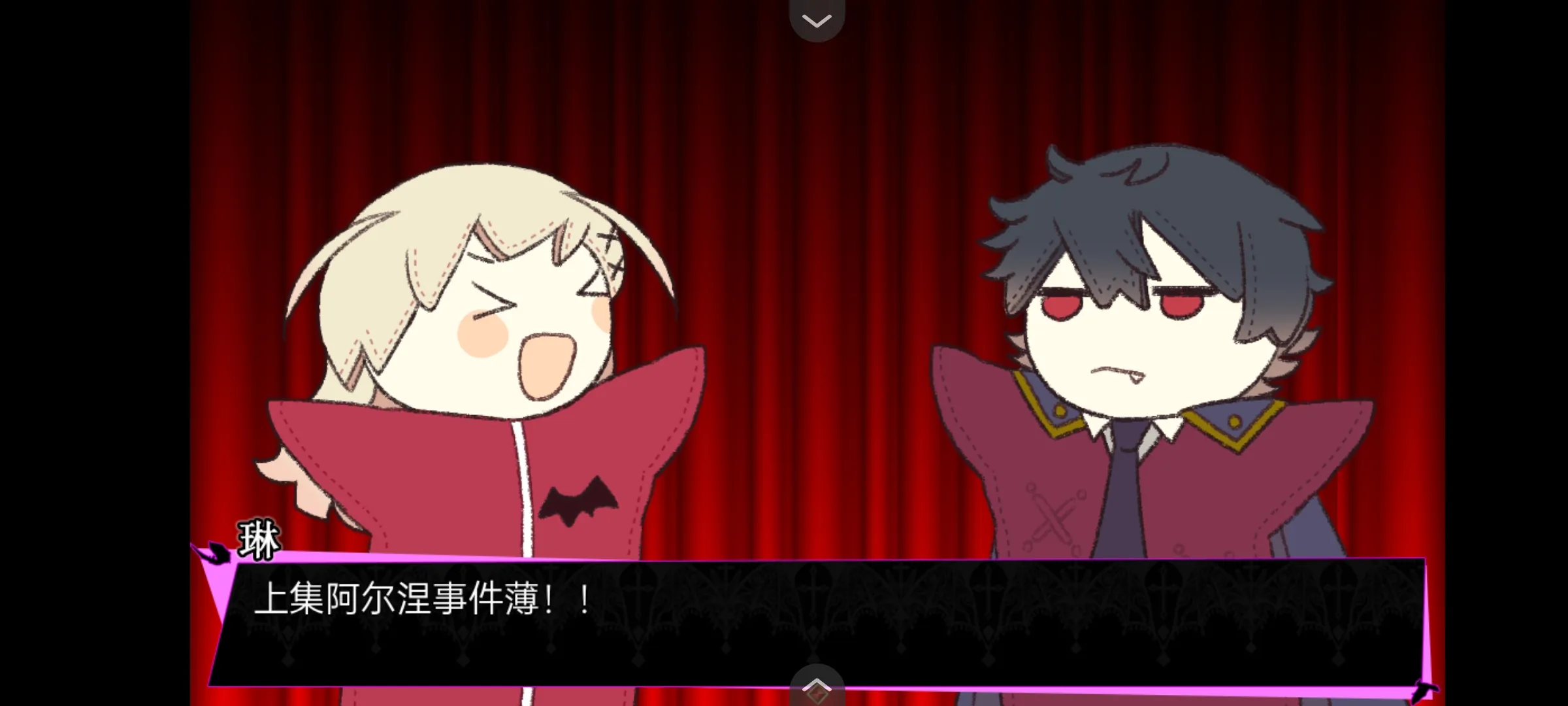 阿爾涅事件簿2截圖