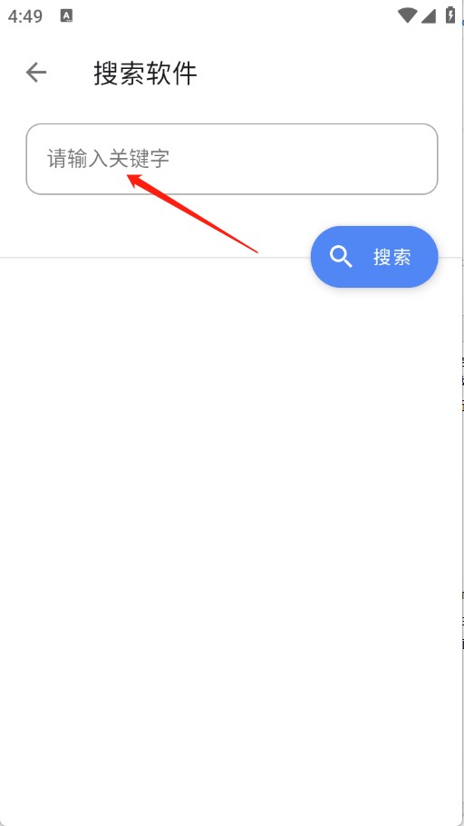 次元的世界截图