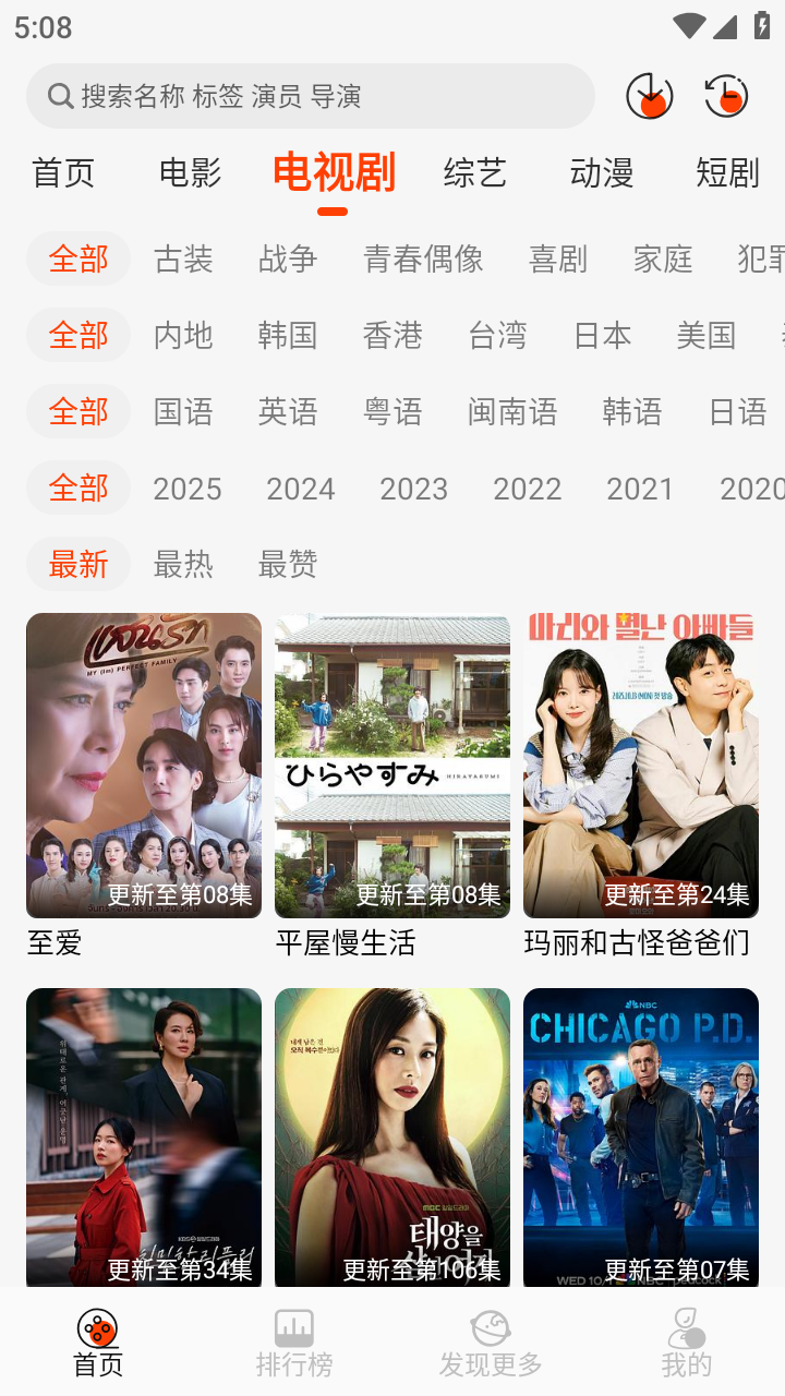 王某某影視Free截圖