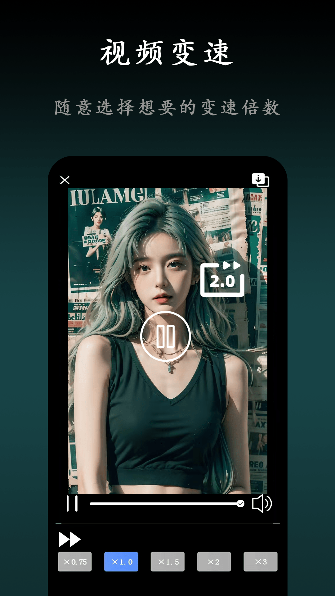 剪輯制作精靈截圖