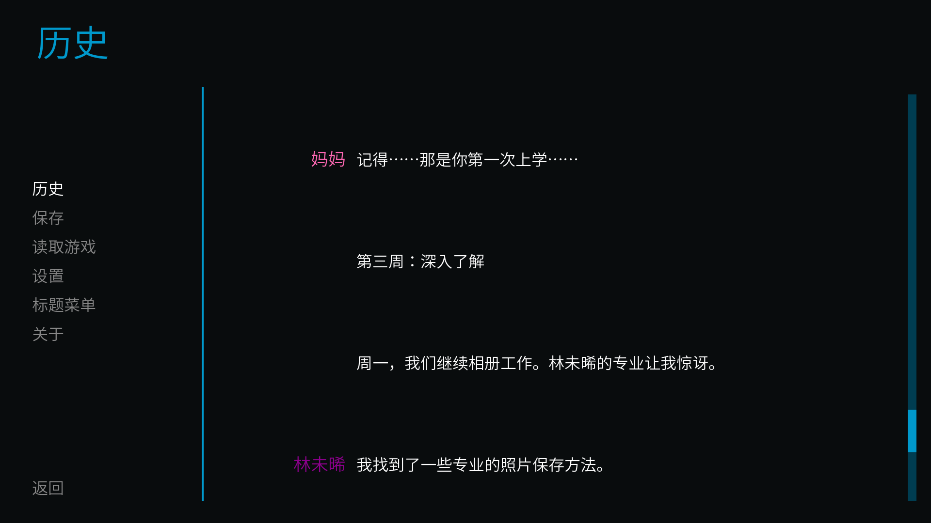 星辰交匯時(shí)截圖