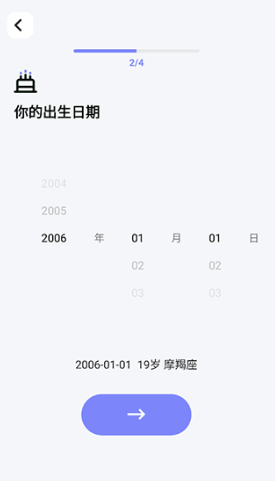 語八哥鍵盤截圖