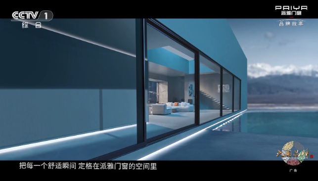 滄海TV盒子截圖