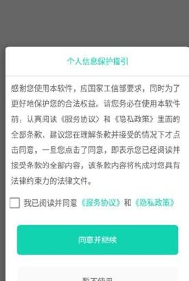 全局快捷方式免費版截圖